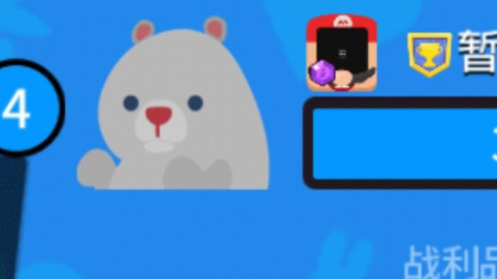 [🐏必看]2022联赛精彩集锦（4）截图