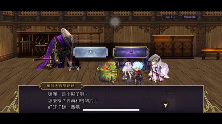 打队迫害吕心截图