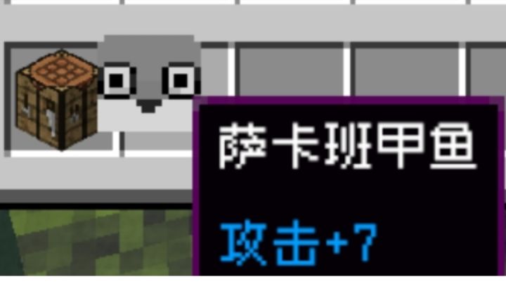 pvzmc第7关困难模式截图