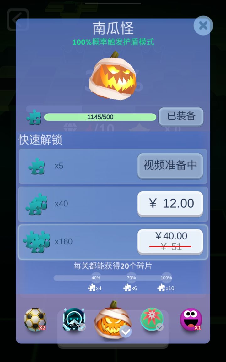 华为的滚动天空更的太慢了,toptop的也进不去截图