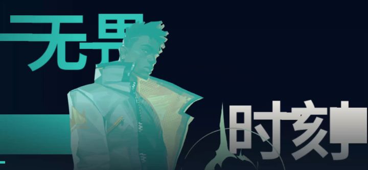 请找出人类截图