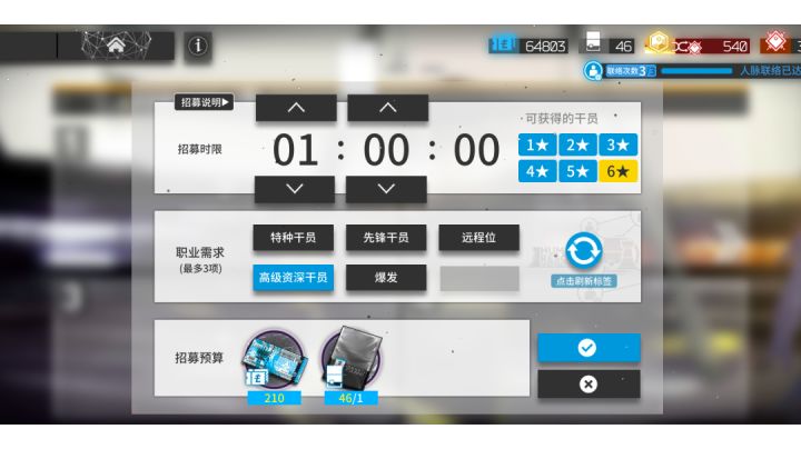 寿命将至?截图