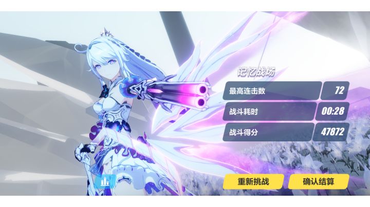 6s虚三家批发战场冰猪47872截图