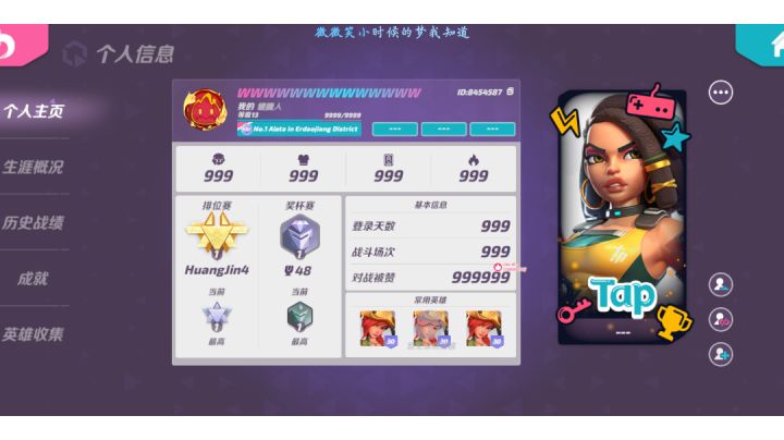 新手如何快速拿宝石截图