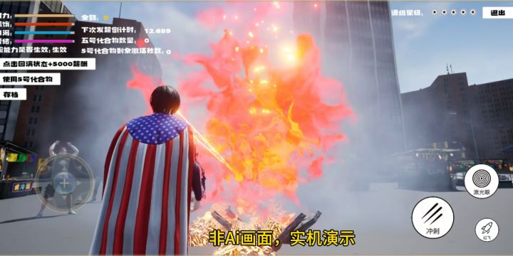震惊,13岁小学生利用暑假做游戏,最新实机演示画面!截图
