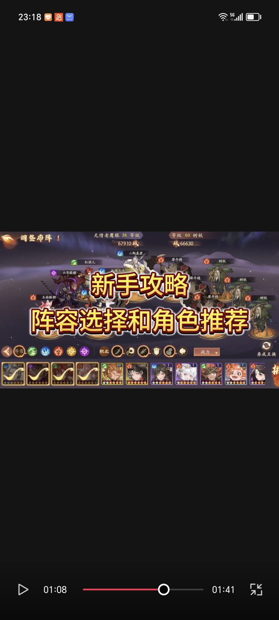 video-4118675
