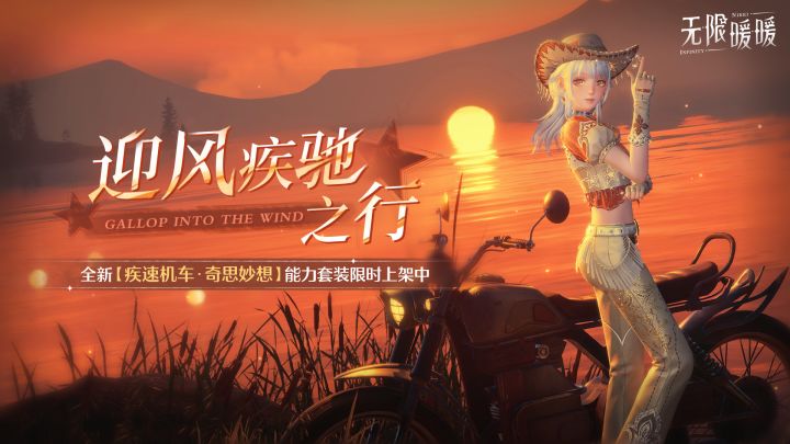 全地图骑骑摩托车,有车灯和引擎声截图