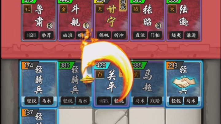 史上最憋屈的金甘宁截图