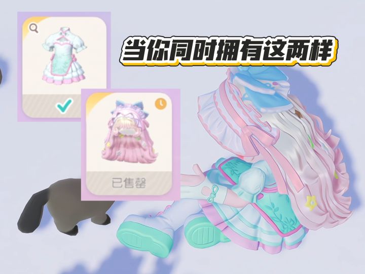 当你同时拥有这两样,就可以得到截图