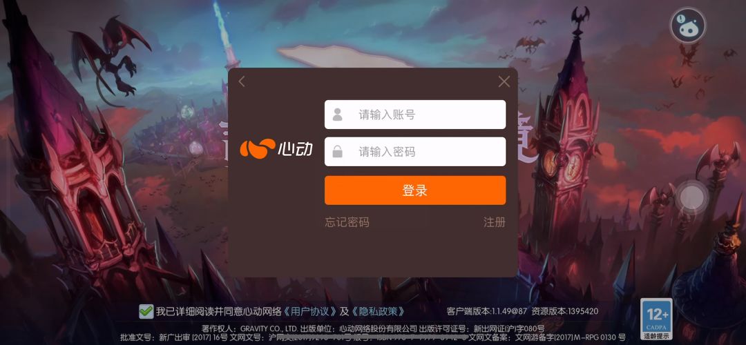 video-4757809