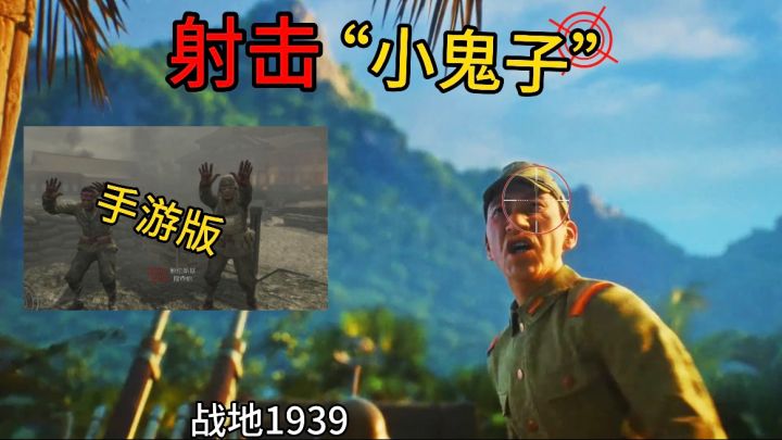 男生必玩,打“小鬼子”的战地手游全新上线!快来体验吧!截图