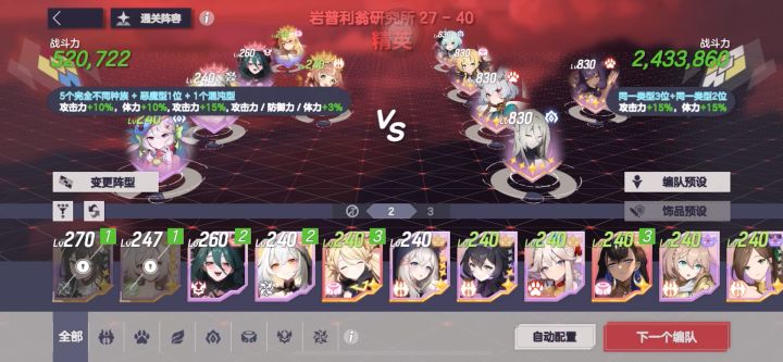 妮亚，玻璃大炮，雪糕王，老化玻璃，纸片人，躺王，先登死士截图