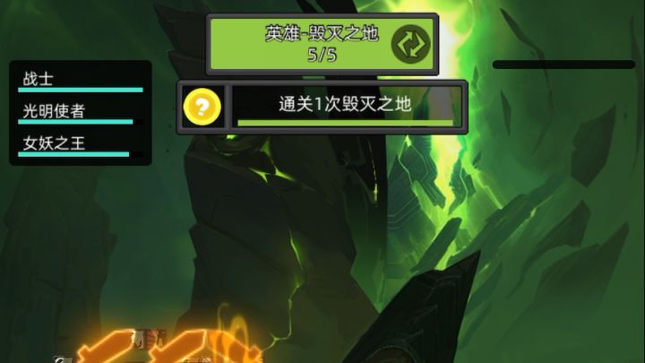 狂暴战4.7万无药流放王座英雄通关视频截图