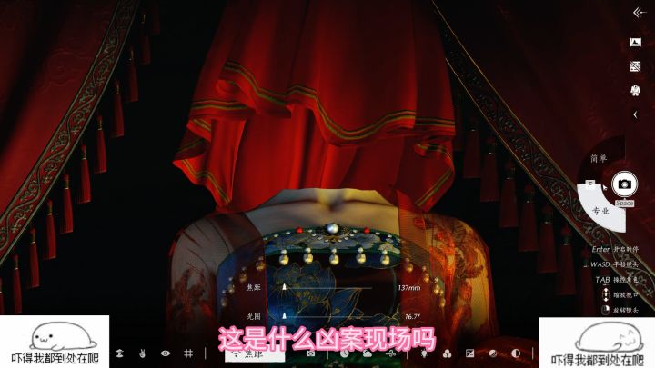 燕云十六声惊现无头惨案,吓得我连夜滚出凉州截图