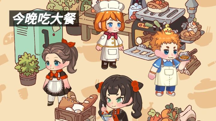 一款模拟经营创作美食的手游一起来建造属于自己的小店吧截图