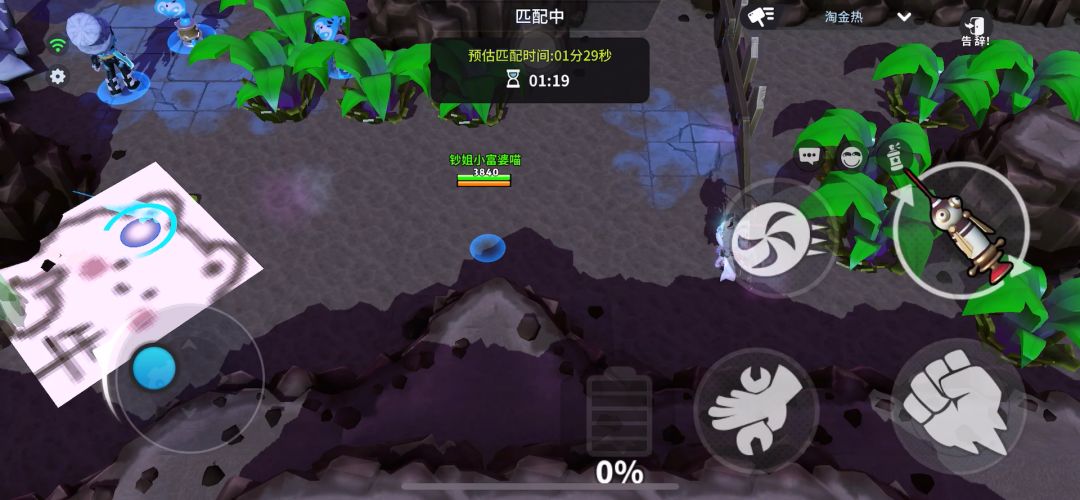 video-5345069