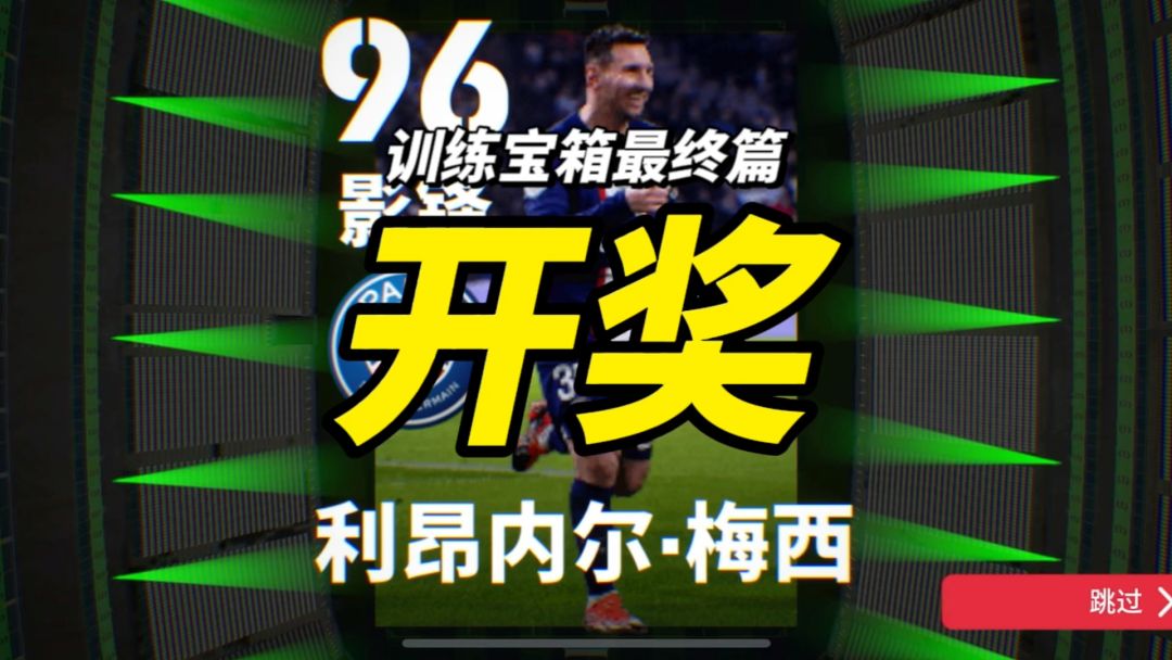 video-3853843
