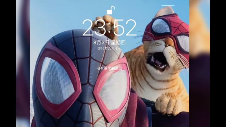 新赛季截图