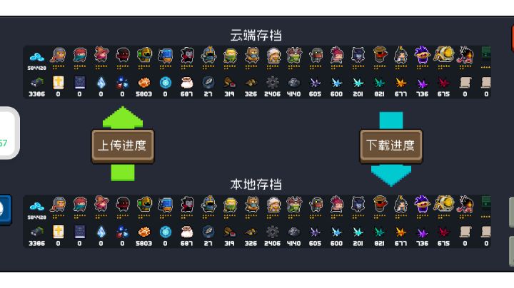 纪念一下全金框截图