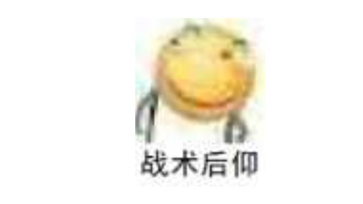 68万天刀暴打老色P截图