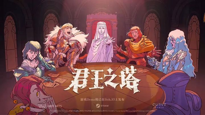 沉浸式体验当国王的一天🫅|君王之塔👑截图