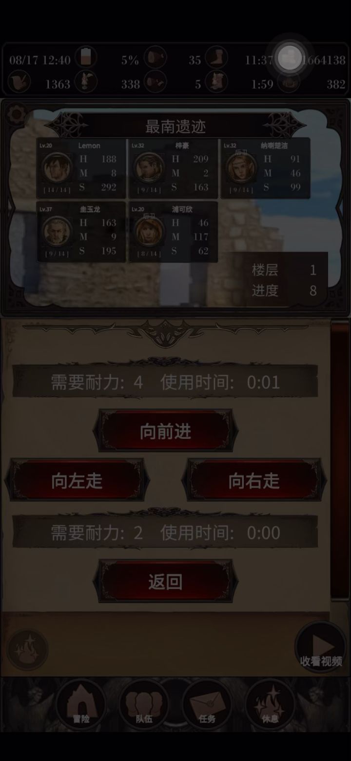 服了这个阿波罗弓箭手截图