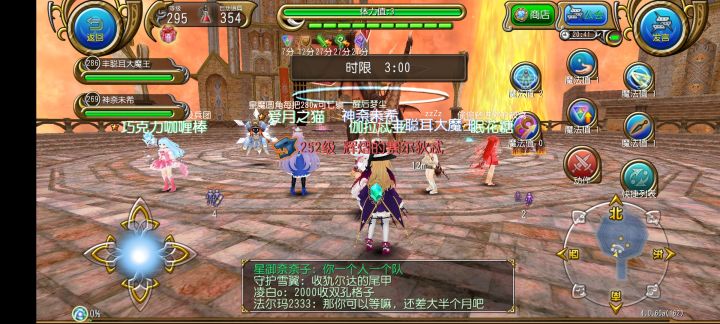 一箭双雕!魔炮速通220托环小技巧截图