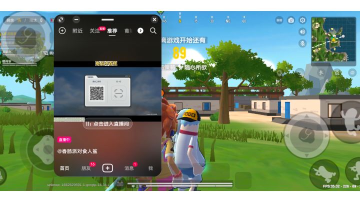 我教你们一个bug截图