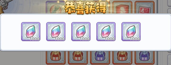 悬赏桩:新人类VS光暗(纯娱乐)截图