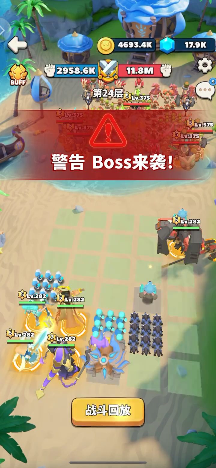 【副本攻略】装备副本第24层通关视频截图