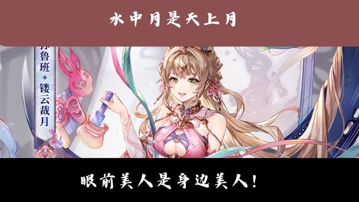 枕边美人雄霸天下,跟我体验美妙中秋截图