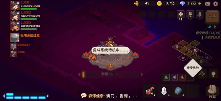 电风扇的快感其他职业无法比拟!截图