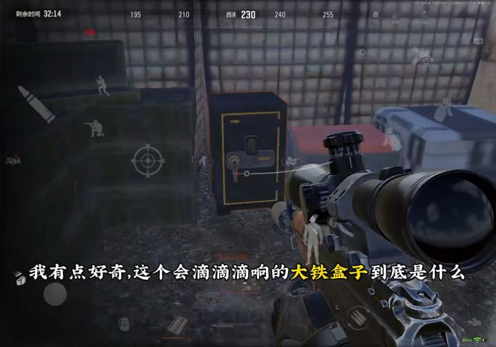这个铁箱子是什么？#暗区突围截图