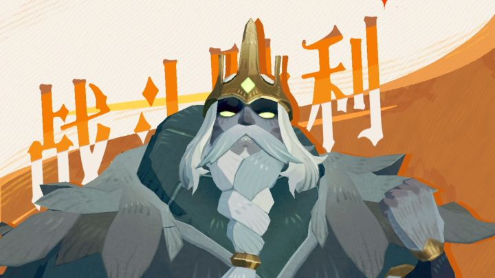 第一次打的时候时间打完了boss都没死,第二次好快!截图