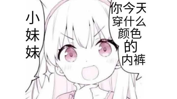 黑樱,求问个问题!!大佬帮帮我截图