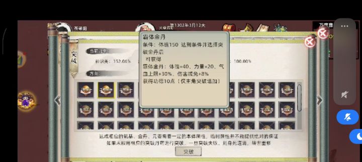恶心了截图