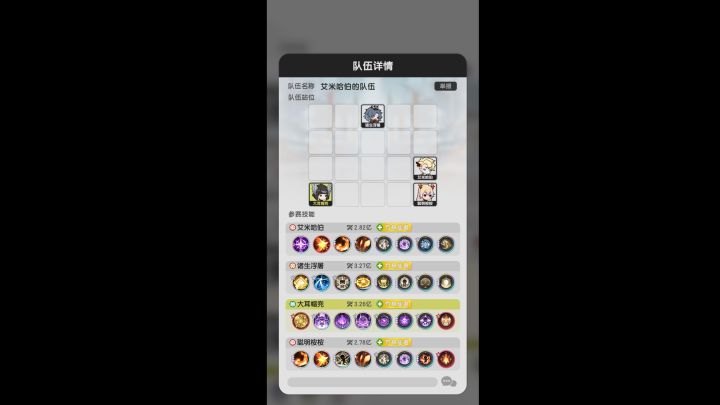 当所有人都不看好你😭截图
