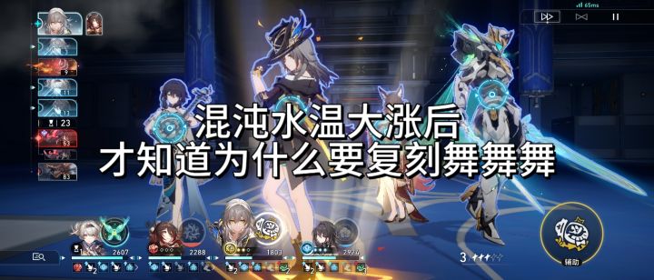 【舸舰迷津12】下半0T虫王 7金截图