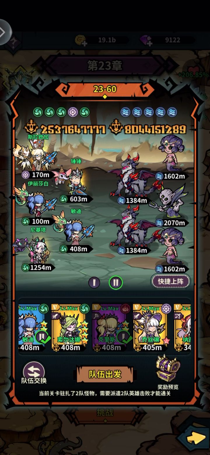 24了截图
