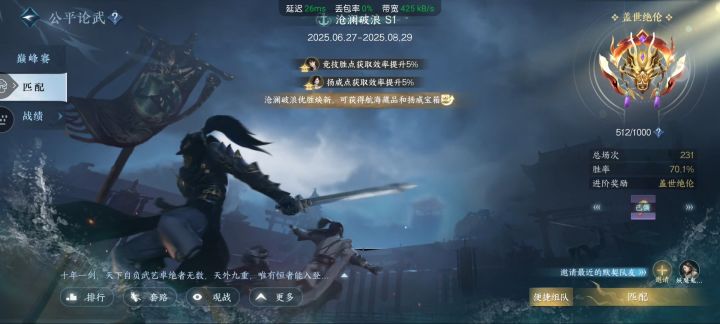 终于躺着又爬了一个小段。。。截图