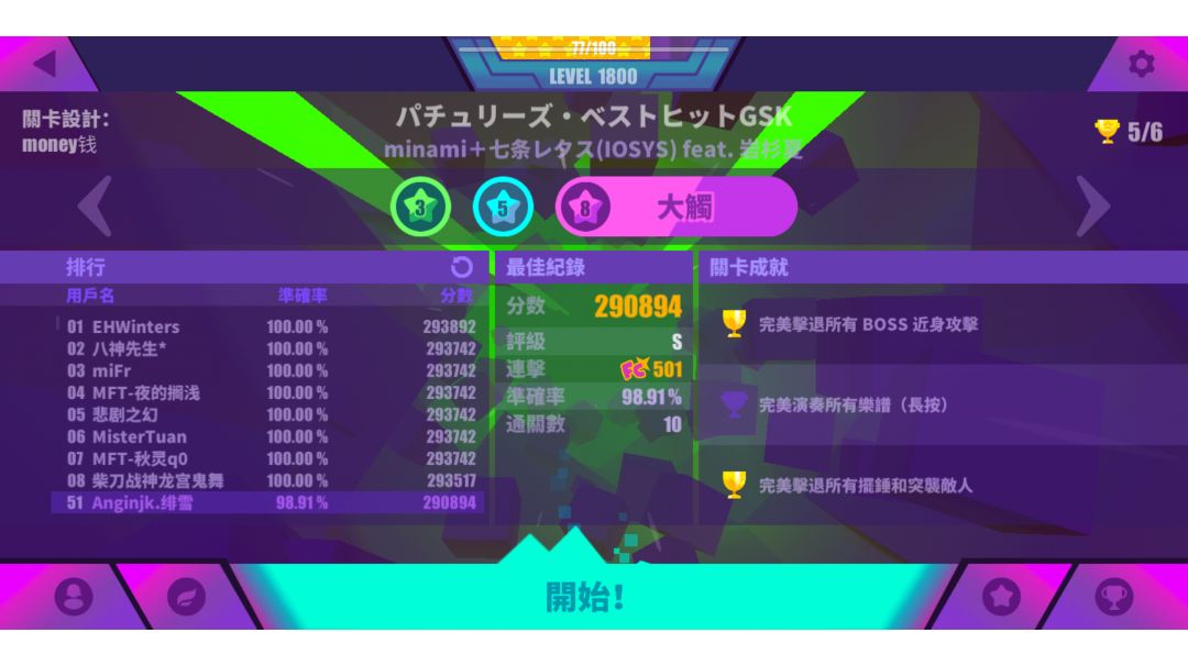 video-3040921