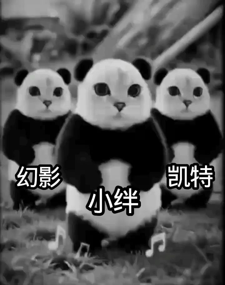 影月三大巨头截图