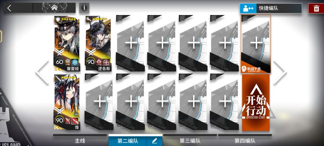 video-4485402