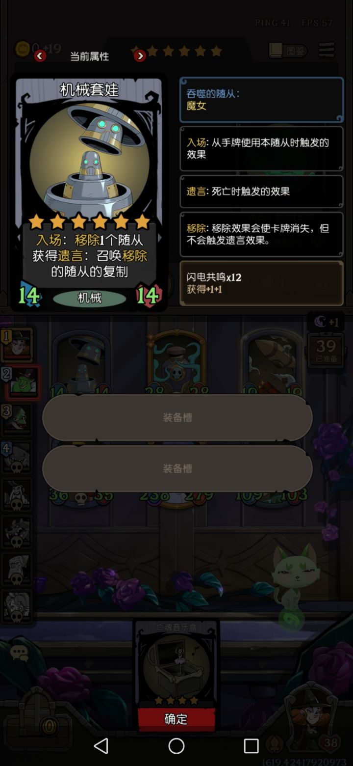 没人玩增伤,也没有人玩亡魂,也没有人玩召唤,那我就稳了。截图