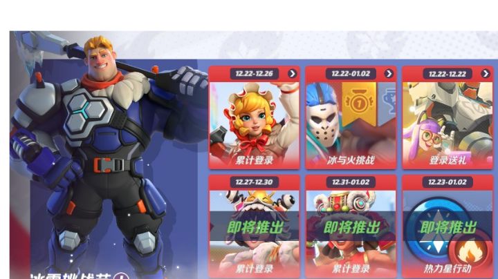 什么?零度老六?截图
