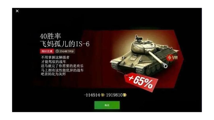 孤(战)儿(场)传奇截图