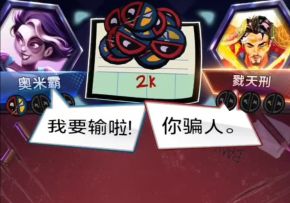 新死侍餐厅S18：送分！我骗人??? 那你还加倍3次!?