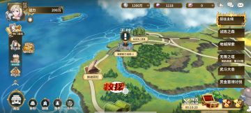 补充攻略和主线15-5通关视频