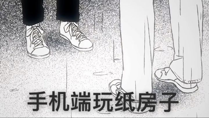 那些离开的人、说不清的喜欢、理不顺的关系和不完美的家。截图