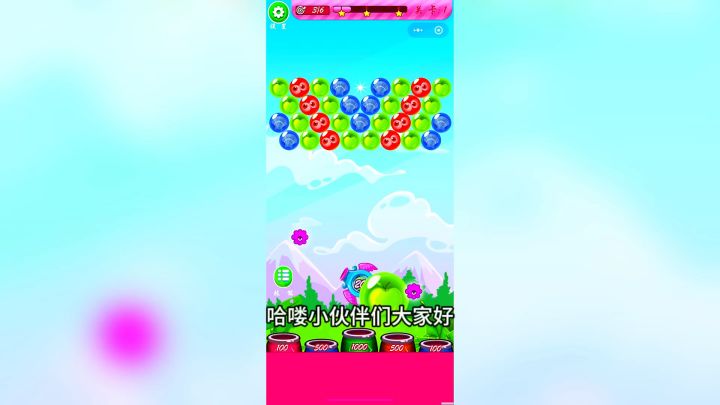 游戏介绍:消趣乐园:一款:休闲游戏截图
